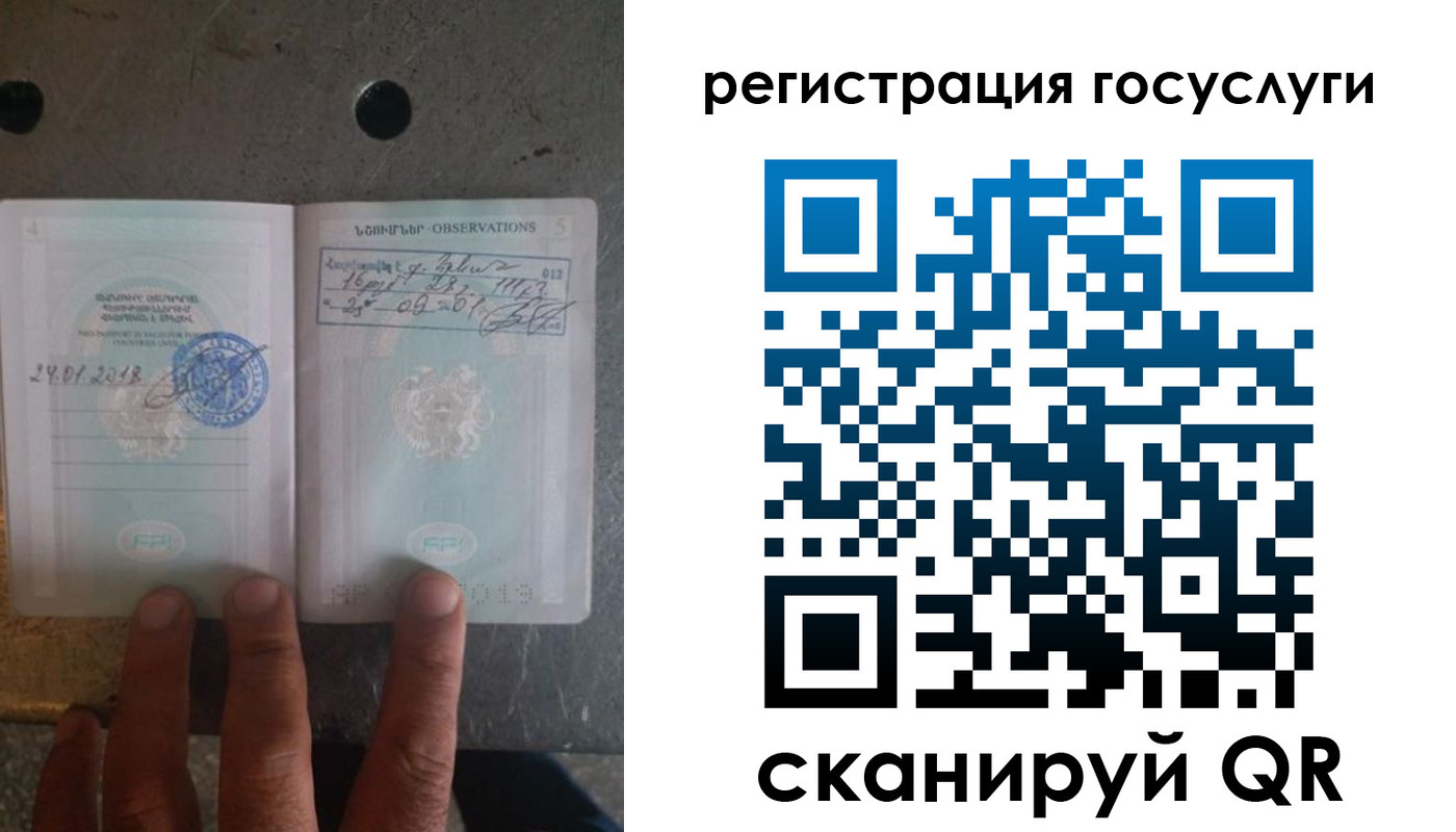 прописка законно в Тавде