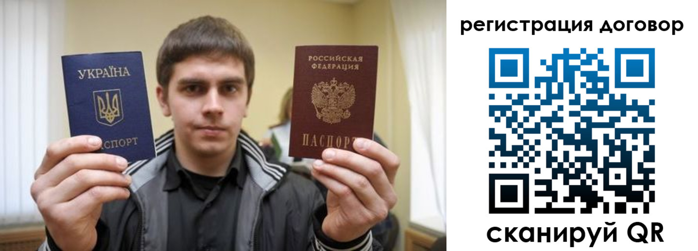 прописка 2025 в Тавде
