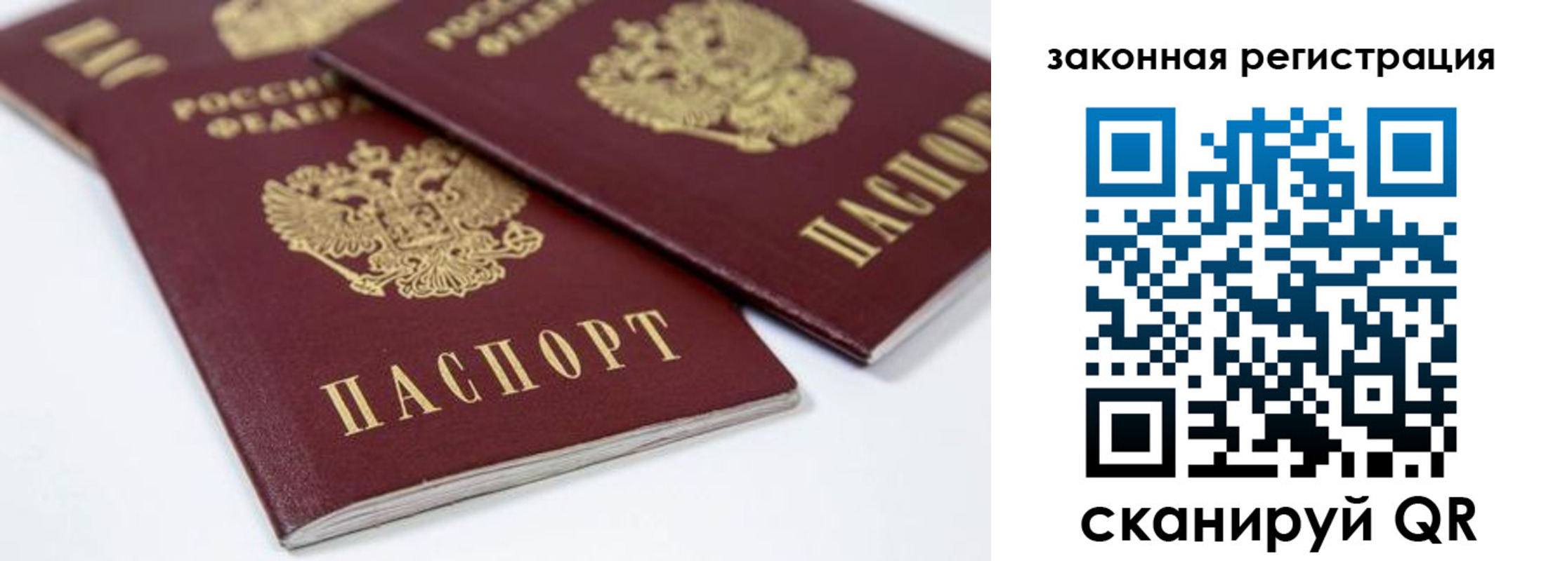 регистрация для дет. сада в Тавде